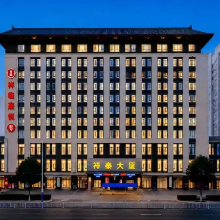 Xianglin Xiyue Hotel (Wuwei Wanda Plaza)