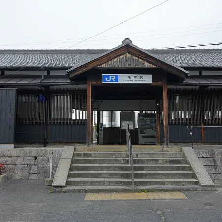 ceueu Ichinomoto Station