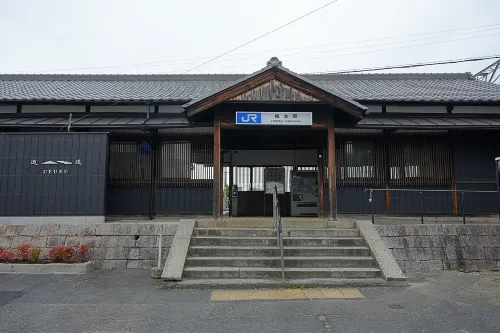 ceueu Ichinomoto Station - 停車場