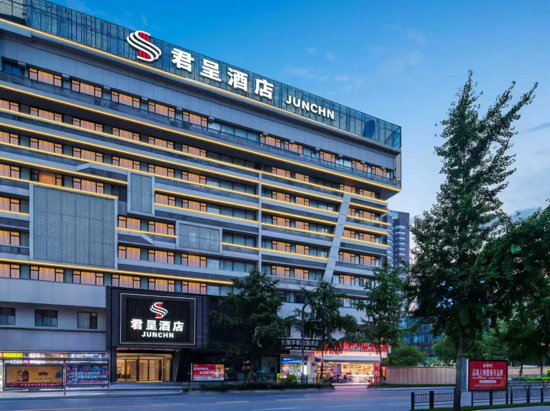 Echarm Hotel Chengdu Chunxi Road Hengda Plaza - Chengdu