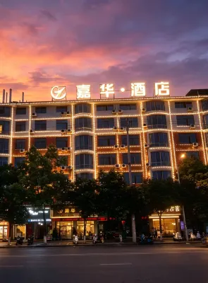 Linwu Jiahua Hotel - que admiten mascotas