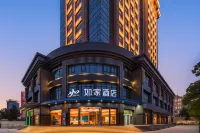 Homeinn · neo Hotel (Shanghai Wujiaochang Subway Station) - Parkplatz