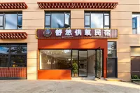 Shuran Oxygen-Supplied Homestay (Shangri-La Dukezong Ancient City) - موقف سيارات