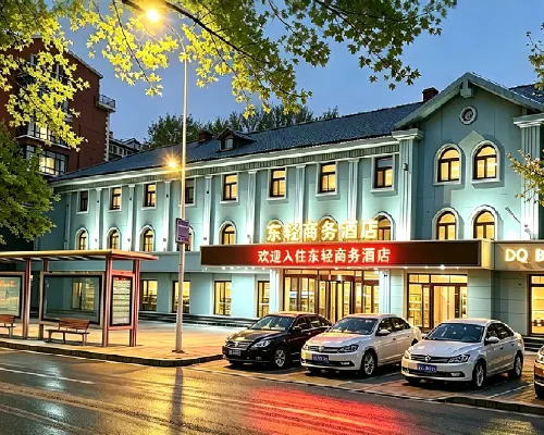 บิสซิเนส โฮเต็ลตงชิง ฮาร์บิน โรงแรมใกล้พิพิธภัณฑ์หน่วย 731 - โรงงานแห่งความตาย