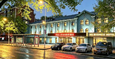Harbin Dongqing Business Hotel Hotels in Pingfang District People's Government