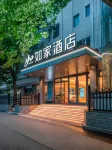如家飯店（北京什剎海鼓樓大街地鐵站店） 馬甸/安貞地區住宿飯店