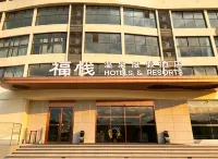 Nankunshan Fuzhan Wenquan Resort Hotel - 4 Sao