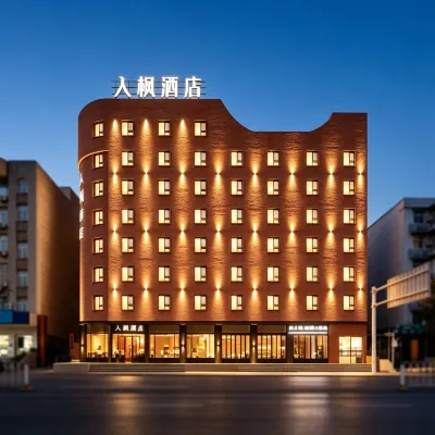 Rufeng Hotel (Wuhan Huanghelou Shouyi Road Subway Station Branch) Hotels near Wuchang Train Station