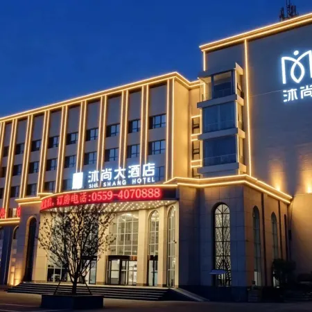 Mushang Hotel (Pingyi Banqiao South Road)