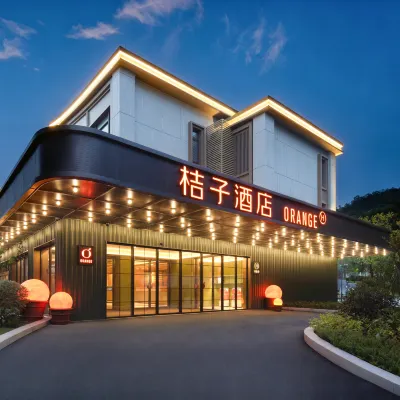 Orange廈門大学環島南路オーシャンホテル 音楽広場周辺のホテル
