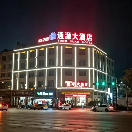 Shizong Tongyuan Hotel