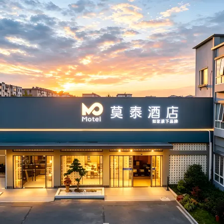 Motel Hotel (Yangzhou University Slender West Lake)