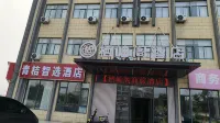 Qixiuge Hotel (Dingyuan Ancient City, Qi Jiguang Avenue) - 2 étoiles