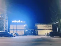 田邊小居民宿 - 停車場