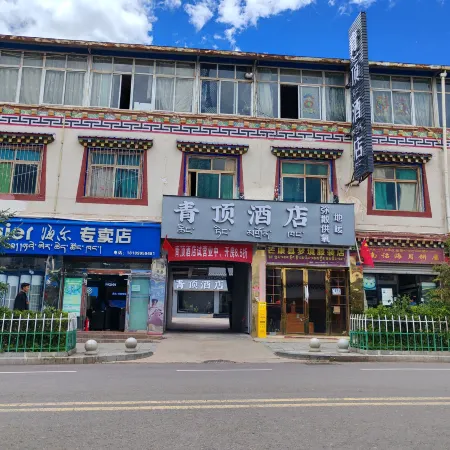 Qingding Hotel (Markam)