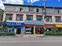Qingding Hotel (Markam) - 3-Star