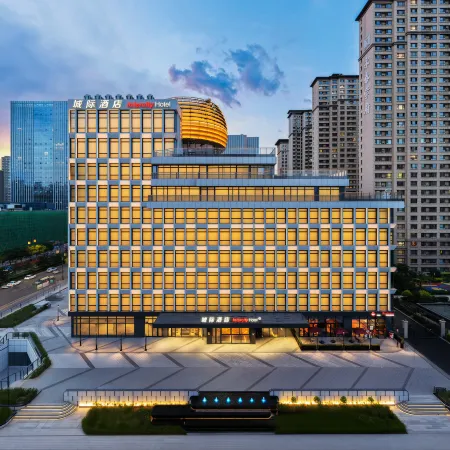 Datong Ancient City Intercity Hotel