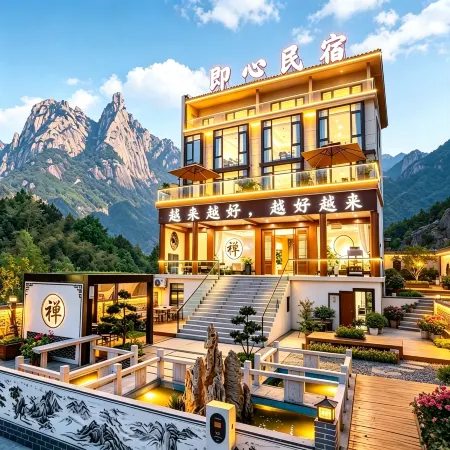 Jiuhua Mountain · Yixin  ksitigarbha bodhisattva 【 Private Smart Courtyard High end Hotel 】