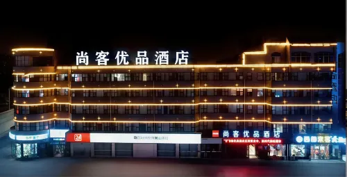 Shankee Tea Style Hotel (Gucheng First People's Hospital) - فطور