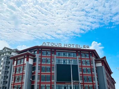 Atour Hotel (Kong Family Mansion)