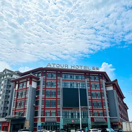 Atour Hotel (Kong Family Mansion)