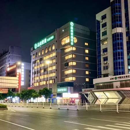Pinshang Convenient Hotel