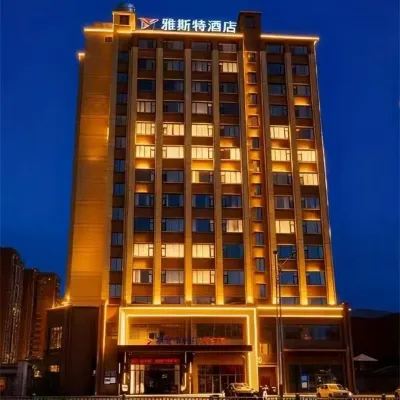 Yaste Hotel (Guilin Municipal Government Branch) Hotels near Guilin Shanshui Vocational College