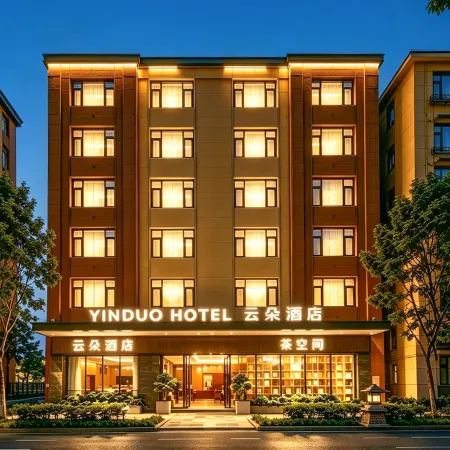 Binchuan Yunduo Hotel