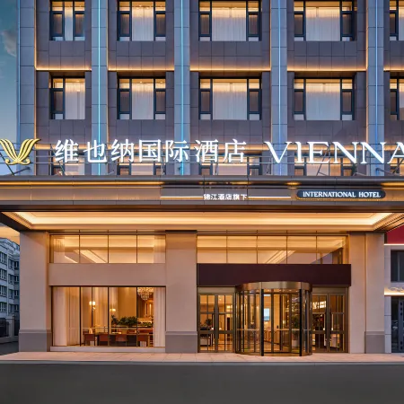 Vienna International Hotel (Xinyuan People's Square)