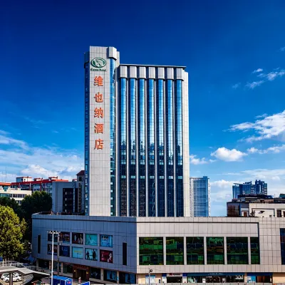 Vienna Hotel (Wuhan High speed Railway Station Honggangcheng Subway Station Store) Hotels in Qingshan Industrial Zone