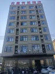 Duo · Ruifan Hotel - WiFi
