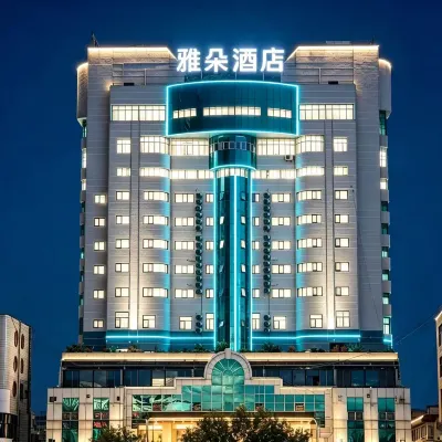 Yaduo Hotel โรงแรมใกล้ตลาดเกษตรเจียงเจียวเลน