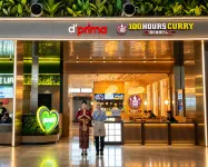 雅加達機場3號客運大樓健康中心德普瑞瑪酒店 - 3星級