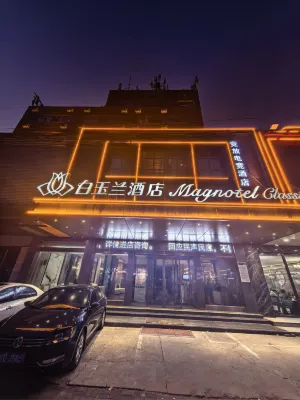Magnotel Hotel (Lianyungang Railway Station) Hotels in Lianyungang