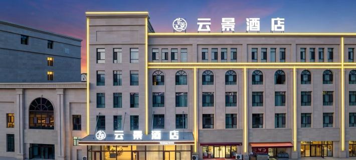 jinghe yunjing hotel Hotel a Jinghe