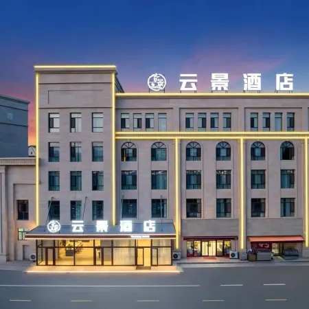 jinghe yunjing hotel