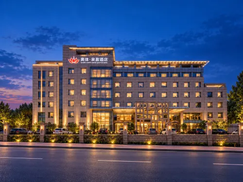Olympic Sports Center Quanying Hotel (Jinan Olympic Sports Center Provincial Hospital East Branch) - New