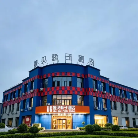 Pingrombe Jiaozi Hotel