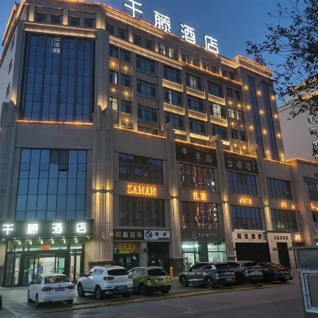 Turpan Qianteng Hotel