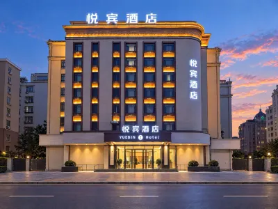 Yuebin Hotel (Harbin Medical University No.1 Hospital Engineering University Branch Metro Station) Hotels in Harbin East Railway Station