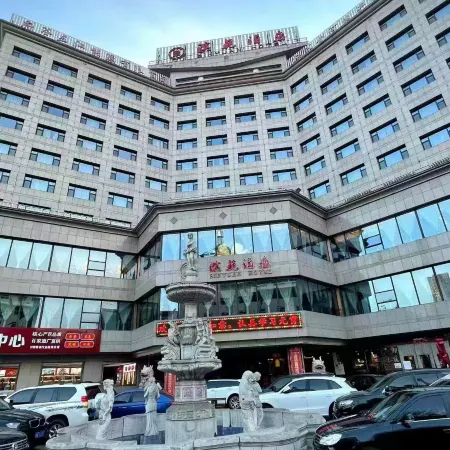 BINYUAN HOTEL