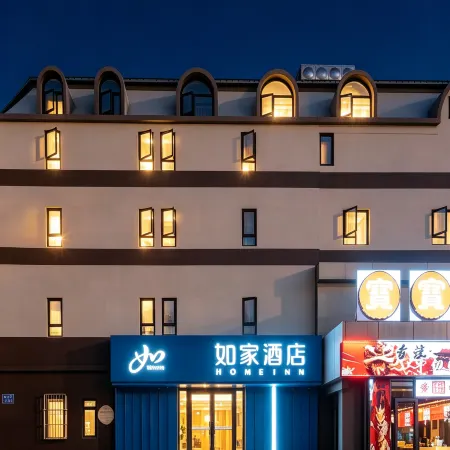 Homeinn Hotel (Xuzhou Yunlong Lake Scenic Area Jianguo West Road)