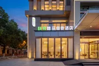 HiFun Boutique E-sports Hotel (Lu'an Wanda Plaza Hongjie) - parking