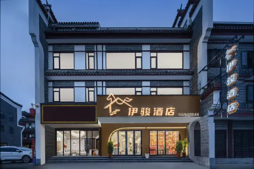 衡陽伊駿飯店（南嶽衡山風景區南嶽大廟店） - 山景