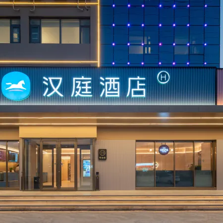 HanTing Hotel (Yinan Lishan Road)