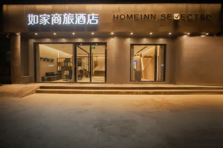 Homeinn Selected Hotel (Linqing Sanhe Road Railway Station) Отели рядом с достопримечательностью «Linqing Canal Cultural Scenic Area - Aotouji»