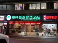 GreenTree Inn Express Hotel (Haiyan Wuyue Plaza) Hôtels à : Jiaxing