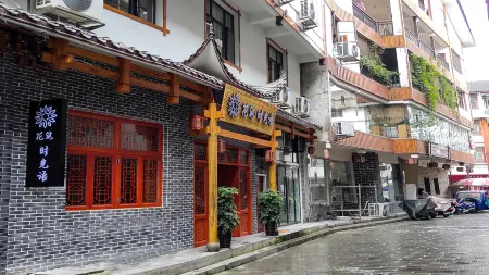 Floral Hotel· · time language hotel Отели рядом с достопримечательностью «Zhangjiajie National Forest Park»