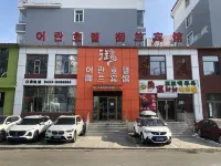 Yulan Hotel Hotels near Danhong Amusement Park