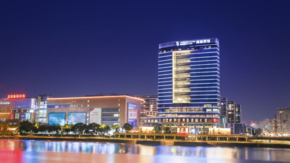 shangchenghotel